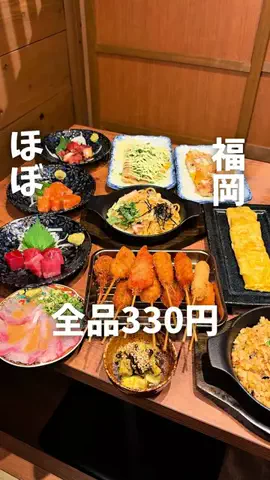 まさきグルメのTikTok投稿