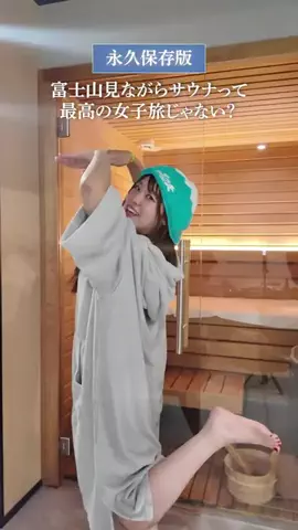 🍙りっぴー✈️のTikTok投稿