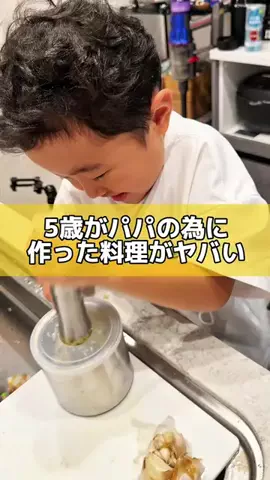 むに男のTikTok投稿