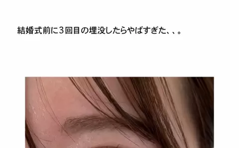 自分磨きちゃんのTikTok投稿