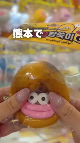 めぐみ🩵福岡熊本 子連れおでかけ・旅のTikTok投稿