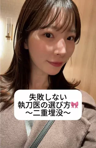 自分磨きちゃんのTikTok投稿