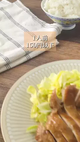 みつき｜コスパおやつ研究家のTikTok投稿