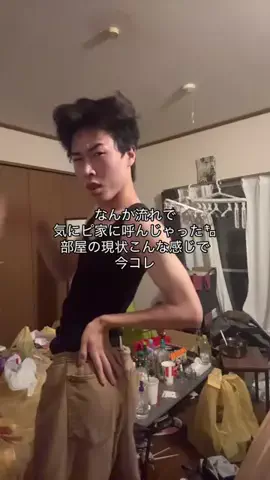 都(みやこ)のTikTok投稿