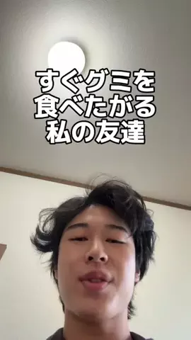 都(みやこ)のTikTok投稿