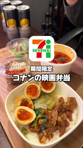空腹OLの夜ご飯のTikTok投稿