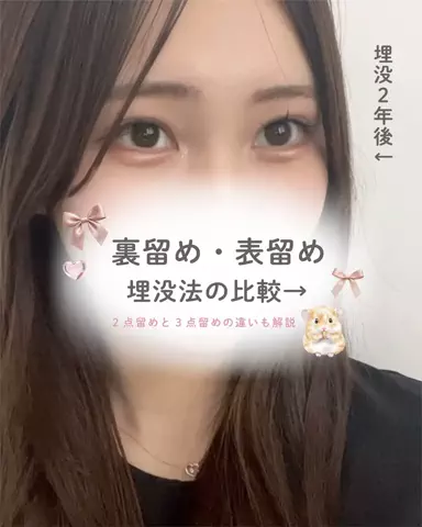 自分磨きちゃんのTikTok投稿