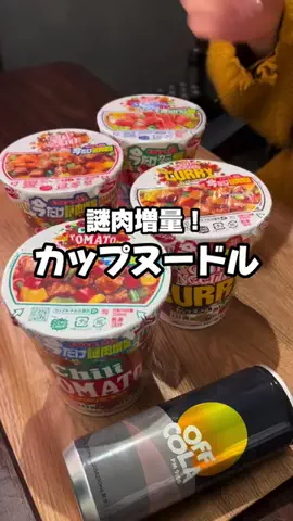 空腹OLの夜ご飯のTikTok投稿