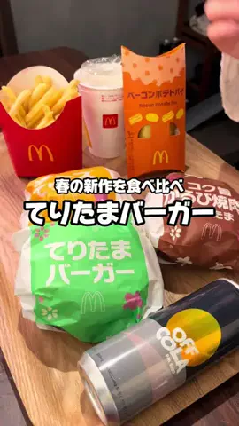 空腹OLの夜ご飯のTikTok投稿