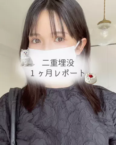 自分磨きちゃんのTikTok投稿