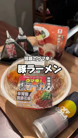 空腹OLの夜ご飯のTikTok投稿