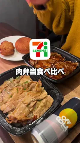 空腹OLの夜ご飯のTikTok投稿
