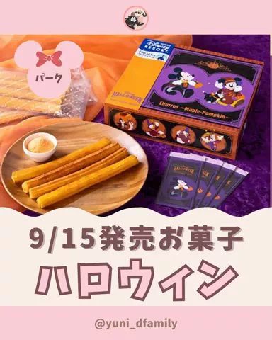 yuni_dfamilyのTikTok投稿
