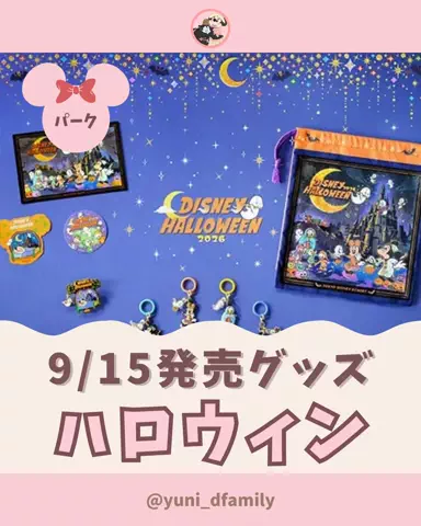 yuni_dfamilyのTikTok投稿