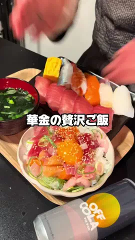 空腹OLの夜ご飯のTikTok投稿