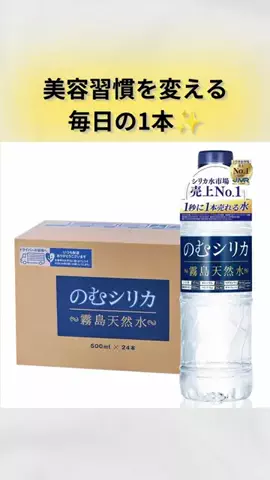 まいのTikTok投稿
