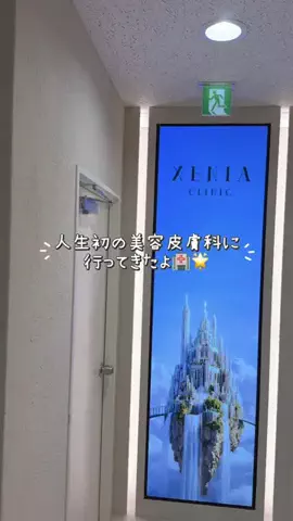 tuna❤️‍🔥のTikTok投稿