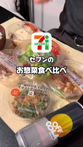 空腹OLの夜ご飯のTikTok投稿