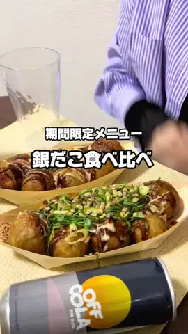 空腹OLの夜ご飯のTikTok投稿
