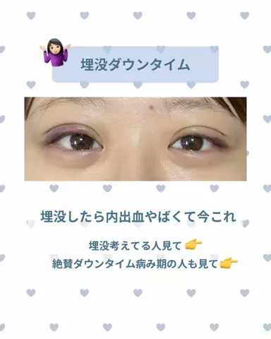自分磨きちゃんのTikTok投稿