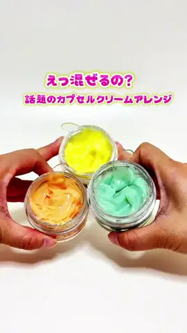 yuni_dfamilyのTikTok投稿