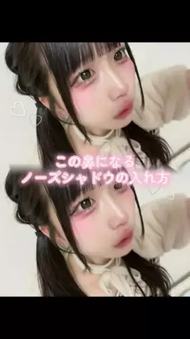 甘苺ゆずな🍓🎀キラピュアップのTikTok投稿