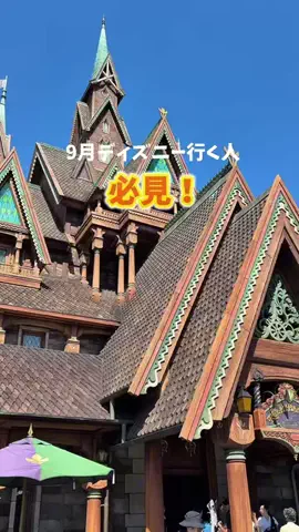 yuni_dfamilyのTikTok投稿