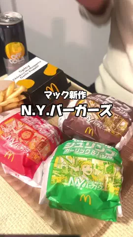 空腹OLの夜ご飯のTikTok投稿