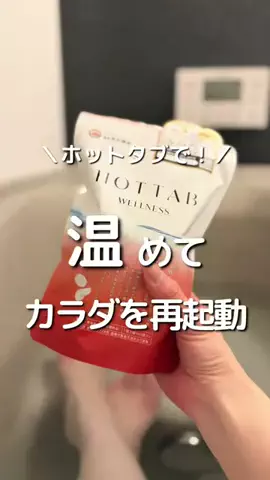 なるママ｜ズボラでも整う暮らし術のTikTok投稿