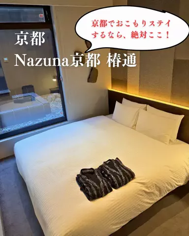おんせんまみ｜温泉と美味しいもの好きのTikTok投稿
