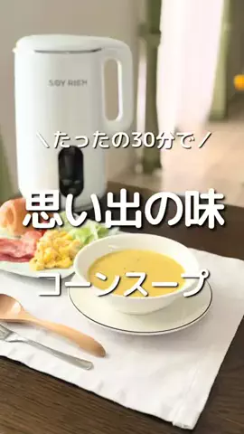 なるママ｜ズボラでも整う暮らし術のTikTok投稿