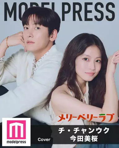 モデルプレス(公式)のTikTok PR投稿：🍓「#モデルプレス今月の動く表紙」特別版に、日テレ水…