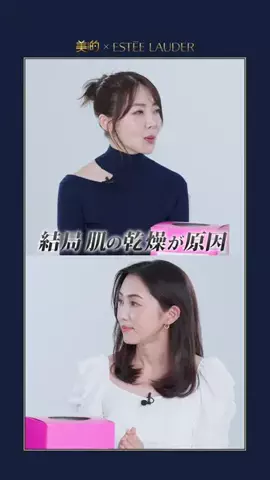 美的のTikTok投稿