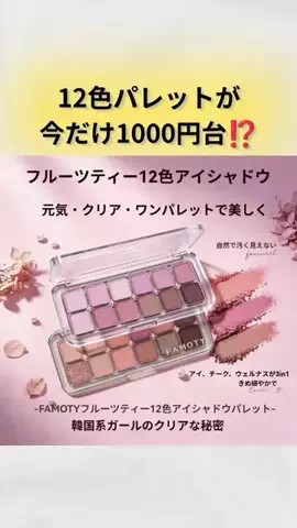まいのTikTok投稿