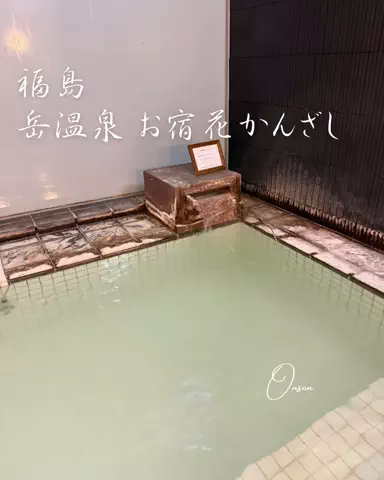 おんせんまみ｜温泉と美味しいもの好きのTikTok投稿