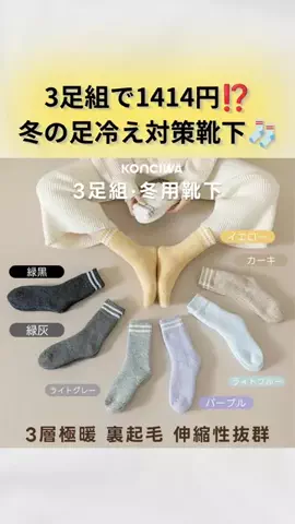 まいのTikTok投稿