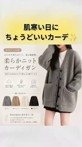 まいのTikTok投稿
