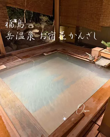 おんせんまみ｜温泉と美味しいもの好きのTikTok投稿