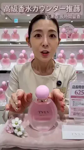 暮らしの審美眼のTikTok投稿