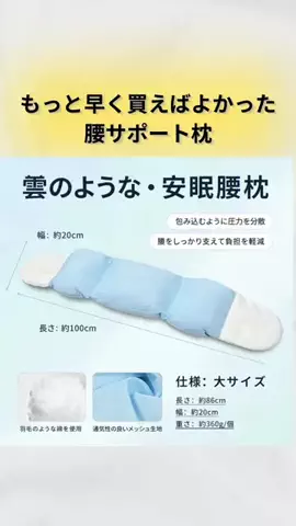 まいのTikTok投稿