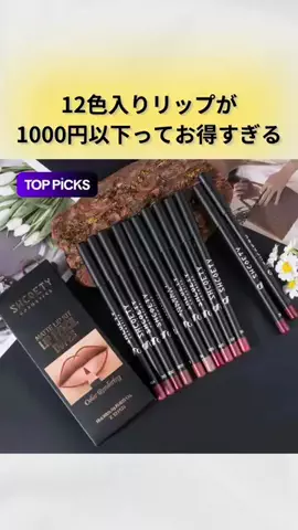 まいのTikTok投稿
