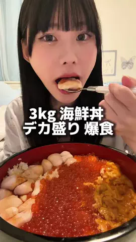 味付けおこめのTikTok投稿