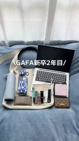 Dari｜GAFA新卒日記のTikTok投稿