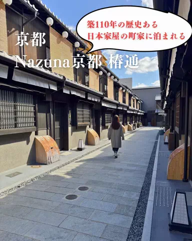 おんせんまみ｜温泉と美味しいもの好きのTikTok投稿
