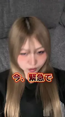 ゆまうみカップル👽🌊のTikTok投稿