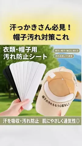まいのTikTok投稿
