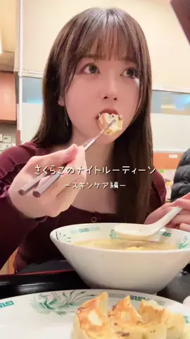 今井咲麗子 / SakurakoのTikTok投稿