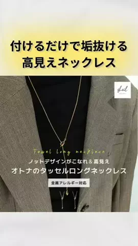まいのTikTok投稿