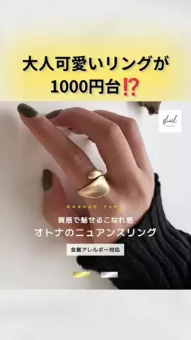 まいのTikTok投稿