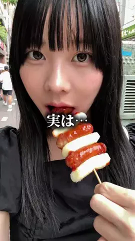 味付けおこめのTikTok投稿